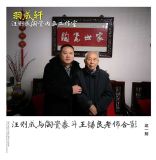 ���մ�̩����������ʦ��Ӱ