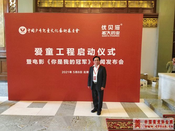 �μӰ�ͯ����������ʽ�ߵ�Ӱ�������ҵĹھ������ŷ������ֳ�