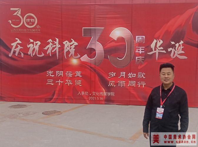 �μ���ף��Ժ30���껪��