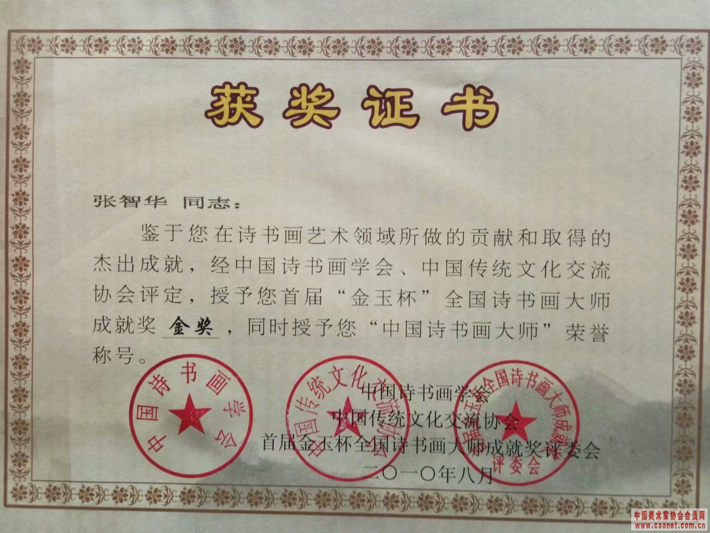 ǻٻʫ黭ʦ