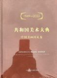 ࡶ͹䡷й黭