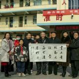 �����ʶ��黭Ժ���Ƭ