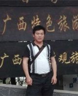 廭