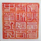 �л����񹲺͹�����ҷ�ӡ