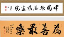 鷨