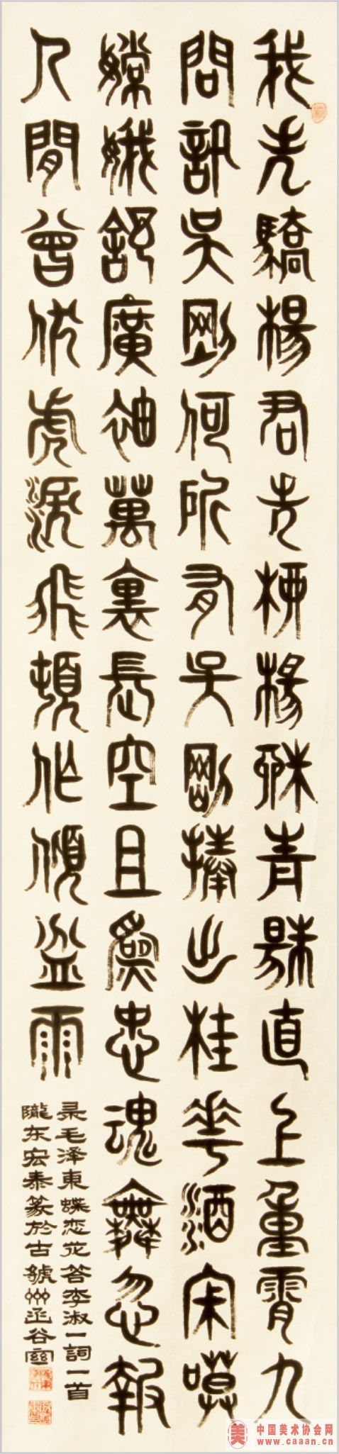 ̩鷨Ʒ