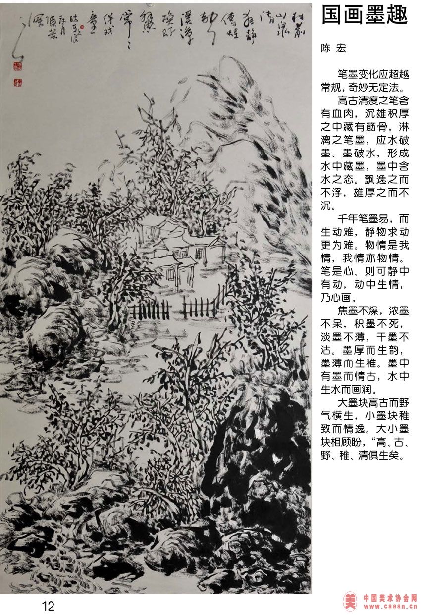 º黭Ʒ-12