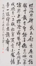 鷨