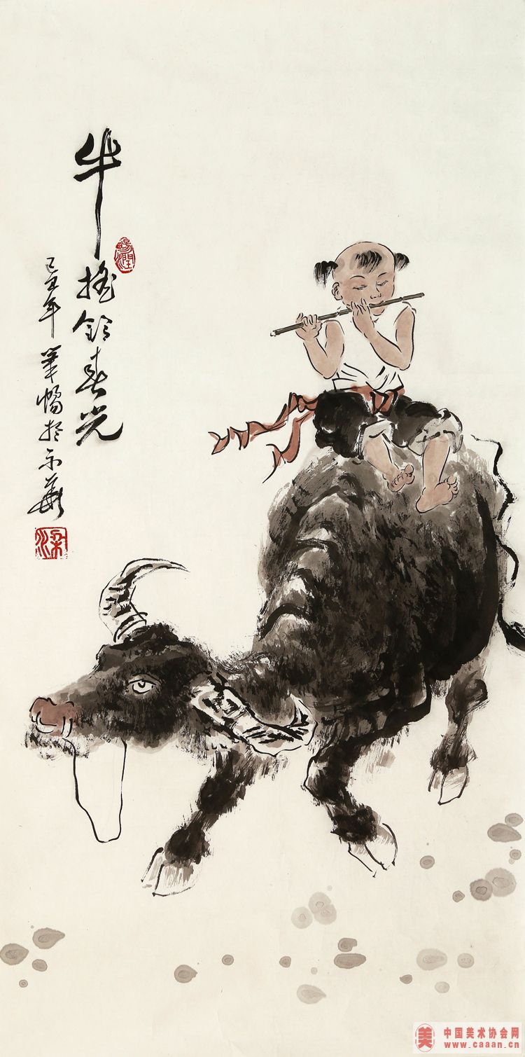 Ʒ