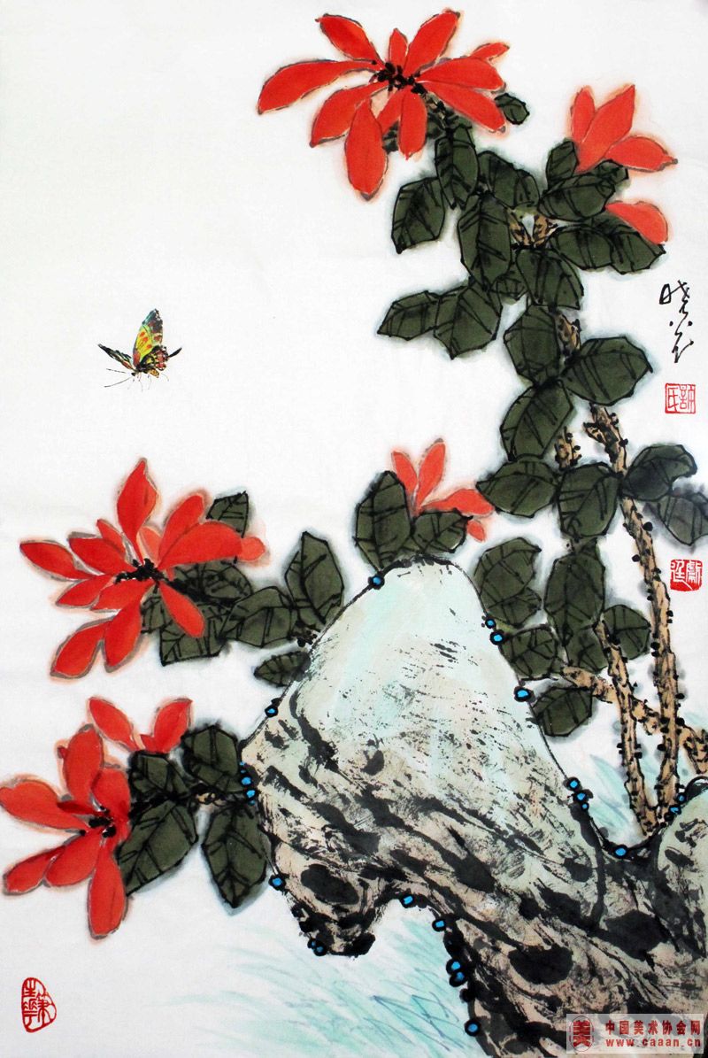 贺