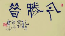 顶ʤ