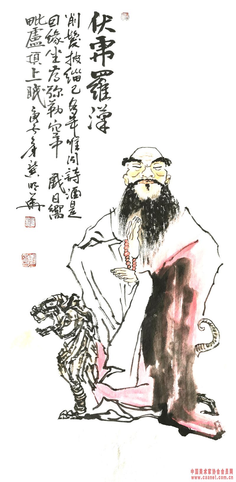 Ʒ