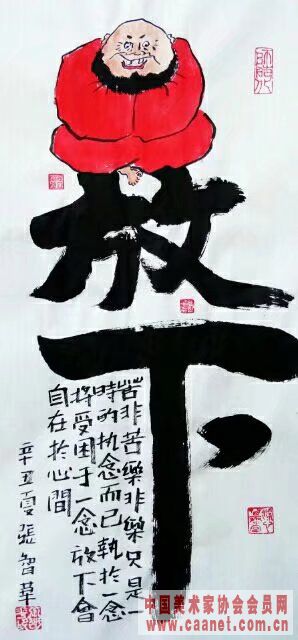 ����һ������ʦ���ǻ���������