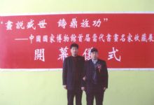 �μ��й����Ҳ�����׽쵱���黭�����ղ�չ