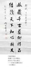 鷨